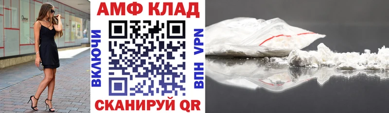 Амфетамин Premium  hydra   Топки 