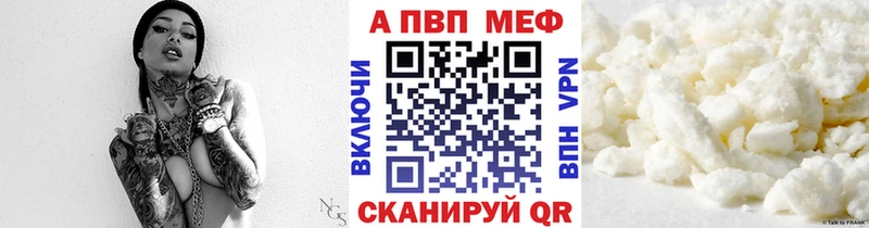 A-PVP СК  Топки 