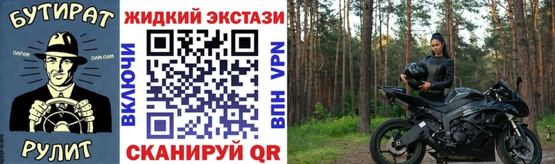 БУТИРАТ 1.4BDO  Топки 