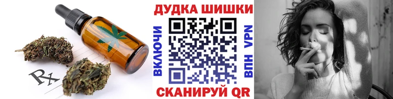 площадка как зайти  цены наркотик  Топки  Печенье с ТГК конопля 
