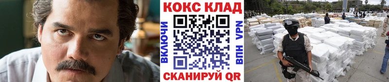 COCAIN Боливия Топки