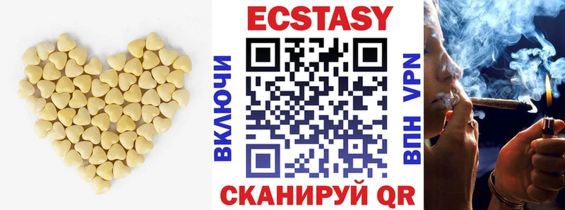 ЭКСТАЗИ louis Vuitton  Топки 
