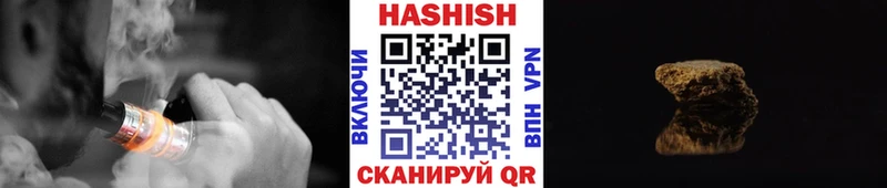 наркотики  Топки  ГАШИШ убойный 