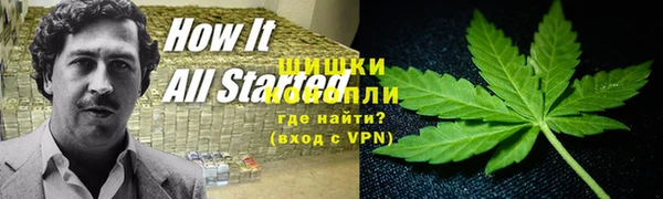 мескалин Абдулино