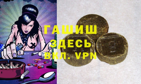 мескалин Абдулино