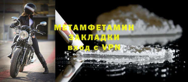 кокаин перу Абаза