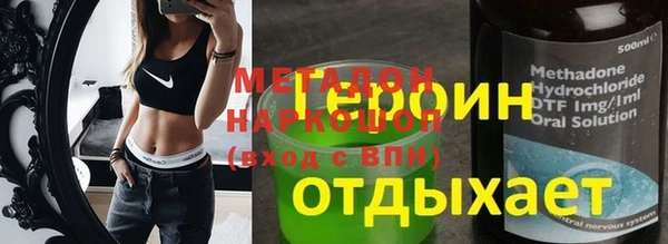 мескалин Абдулино