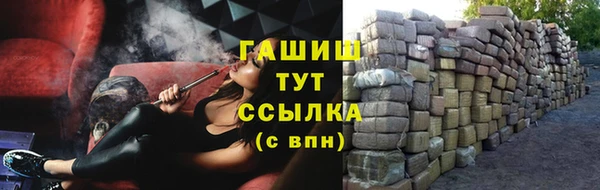 мескалин Абдулино