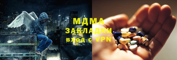 сатива Абинск
