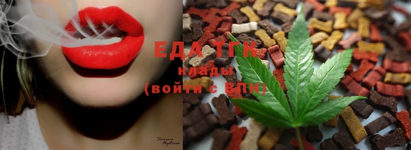 сатива Абинск