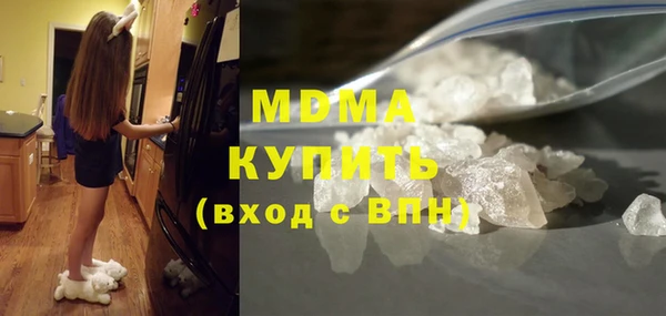 сатива Абинск