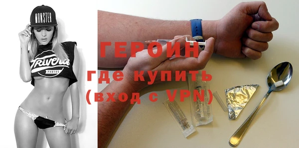 сатива Абинск