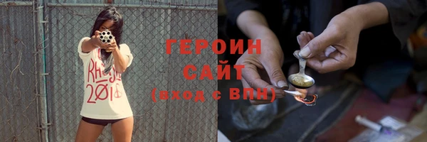 сатива Абинск