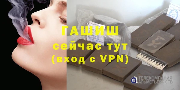 мескалин Абдулино