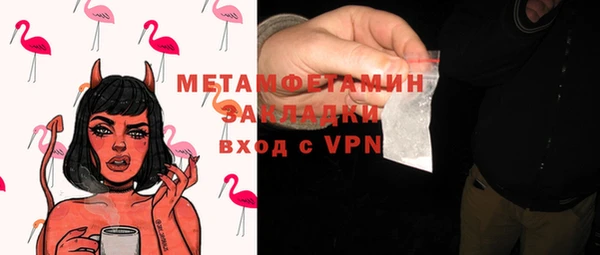 кокаин перу Абаза