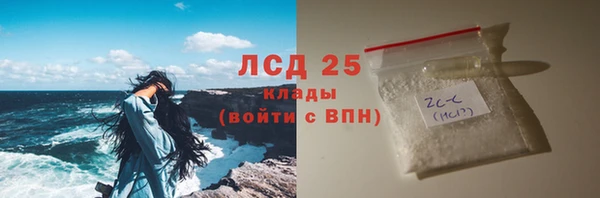 кокаин перу Абаза