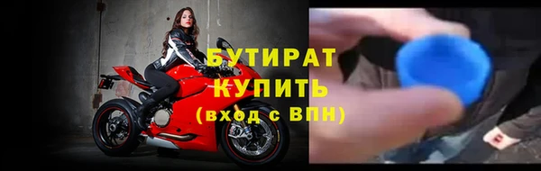 мескалин Абдулино