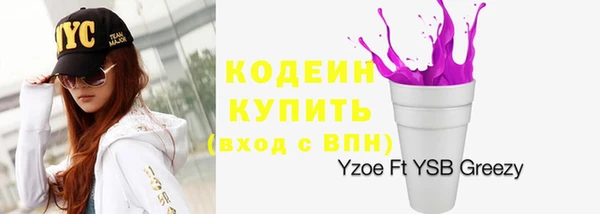 кокаин перу Абаза