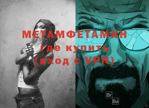 мескалин Абдулино