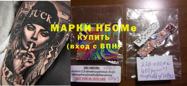 мескалин Абдулино