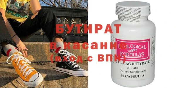 мескалин Абдулино
