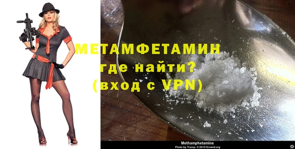 мескалин Абдулино