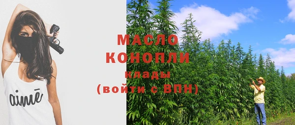мескалин Абдулино