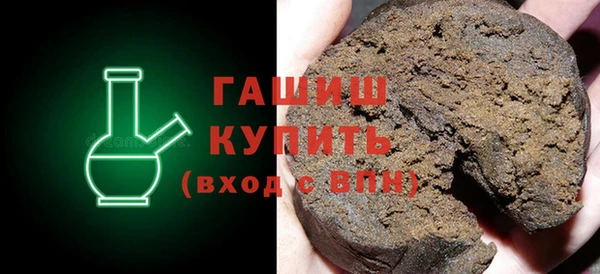 мескалин Абдулино