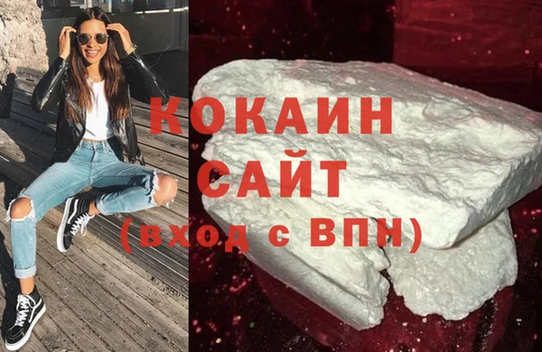 кокаин перу Абаза