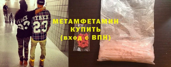кокаин перу Абаза