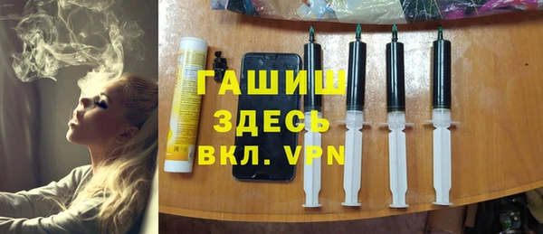 сатива Абинск