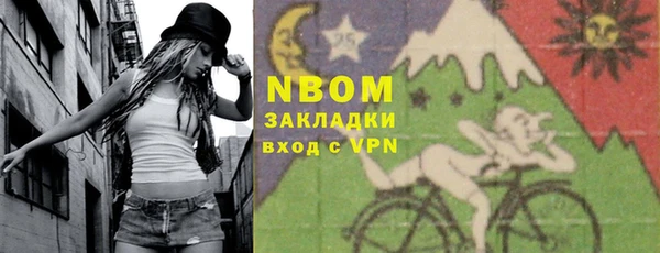 мескалин Абдулино