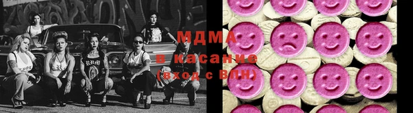мескалин Абдулино