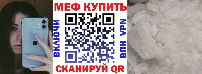 Мефедрон мяу мяу  нарко площадка наркотические препараты  Топки 