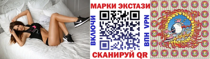 Марки N-bome 1500мкг  Топки 
